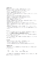 九州情報大学シラバス2018
