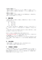 九州情報大学シラバス2018