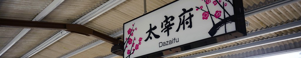 講義・試験について