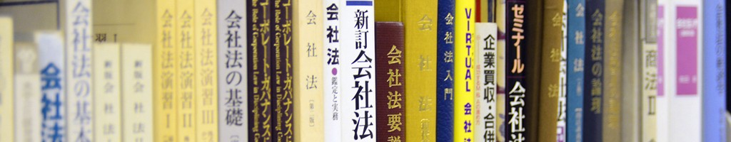 Japanese Language School of KIIS