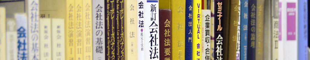 卒業後および大学院修了後の状況報告書