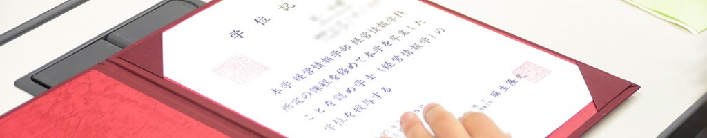 日本語別科の特徴