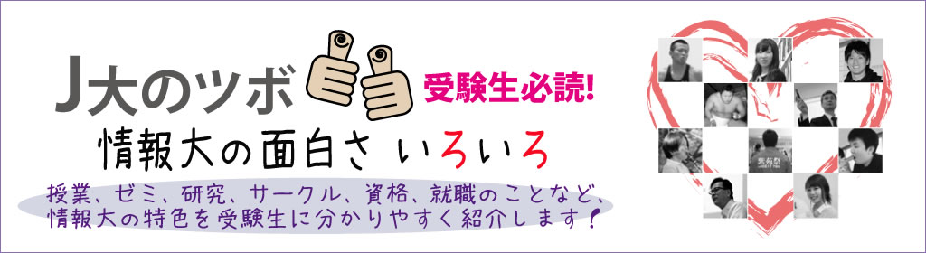 ロボットアイデアソンで 審査員特別賞受賞！