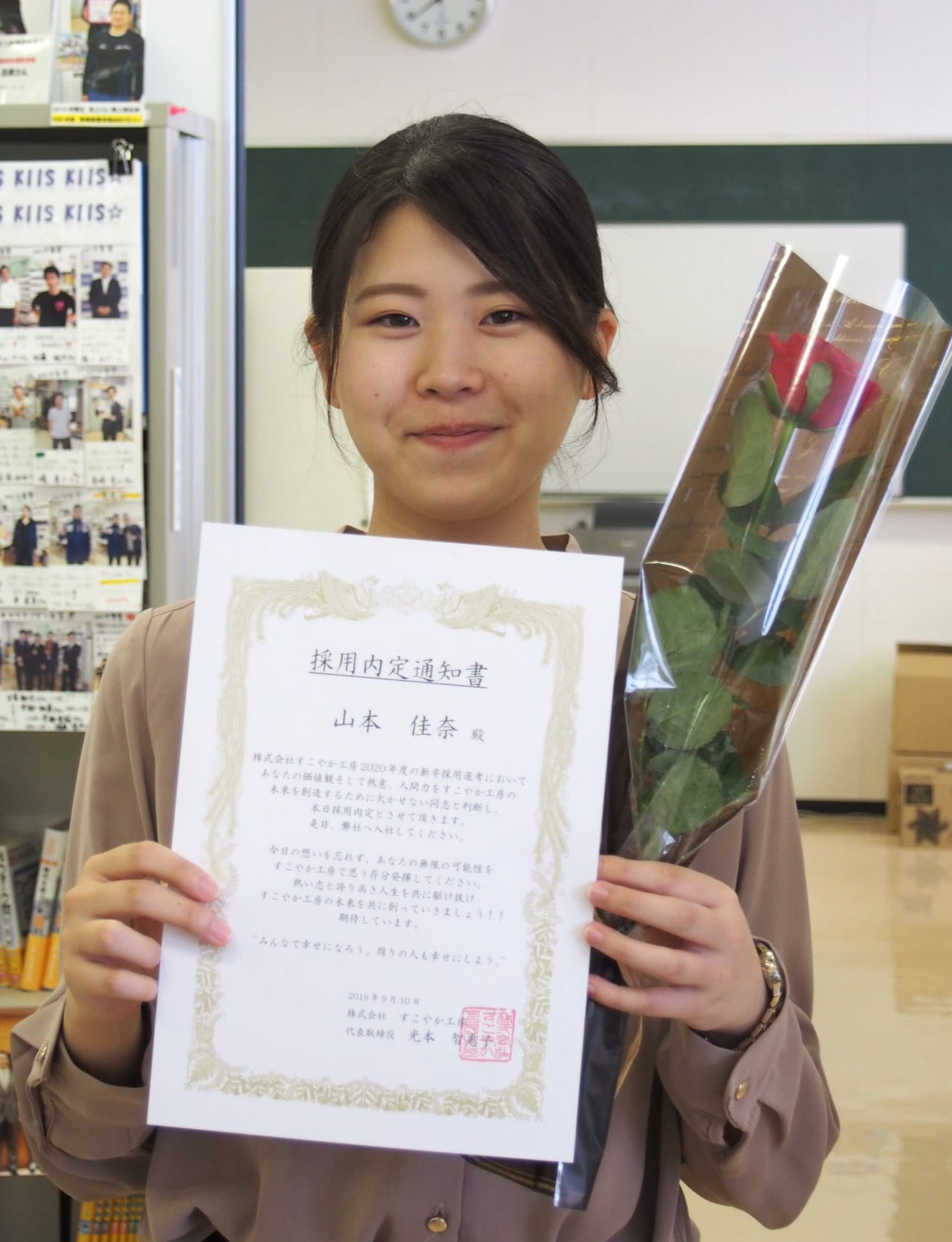 就職先一覧 九州情報大学