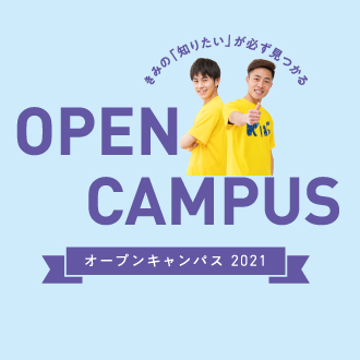 Information