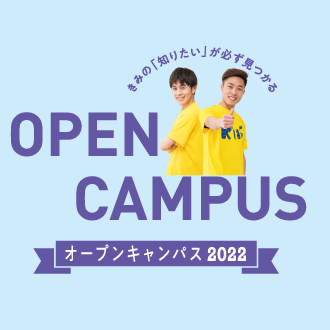 Information