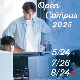 Information