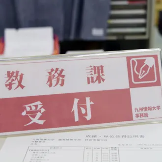 証明書発行