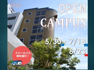 Information
